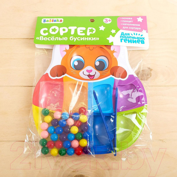 Изображение товара Сортер Zabiaka Веселые бусинки / 4004713