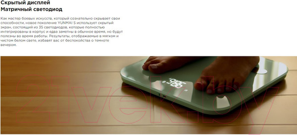 Изображение товара Напольные весы электронные Yunmai Scale S  (розовый)