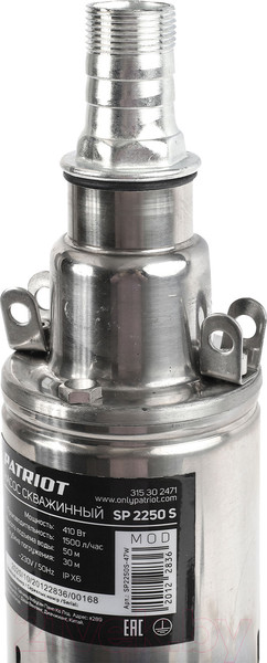 Изображение товара Скважинный насос PATRIOT SP 2250 S