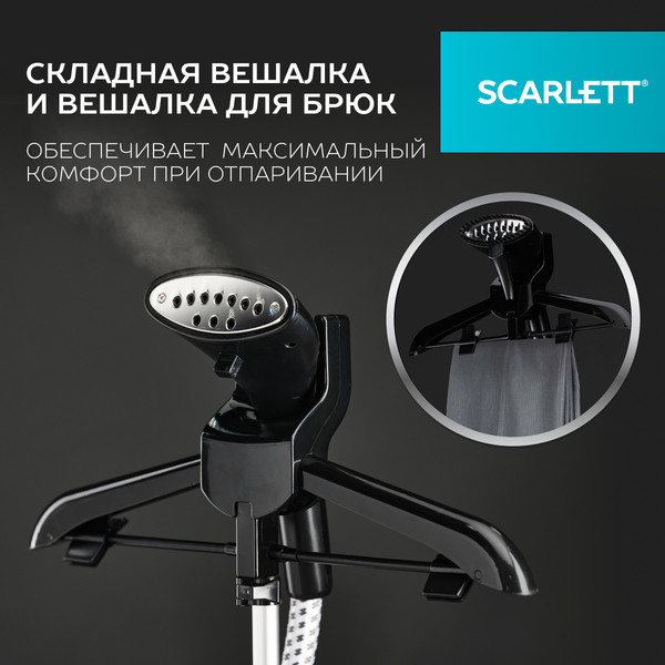 Изображение товара Отпариватель Scarlett SC-GS130S08 (белый/черный)