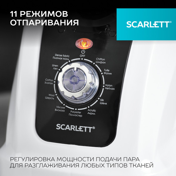 Изображение товара Отпариватель Scarlett SC-GS130S08 (белый/черный)