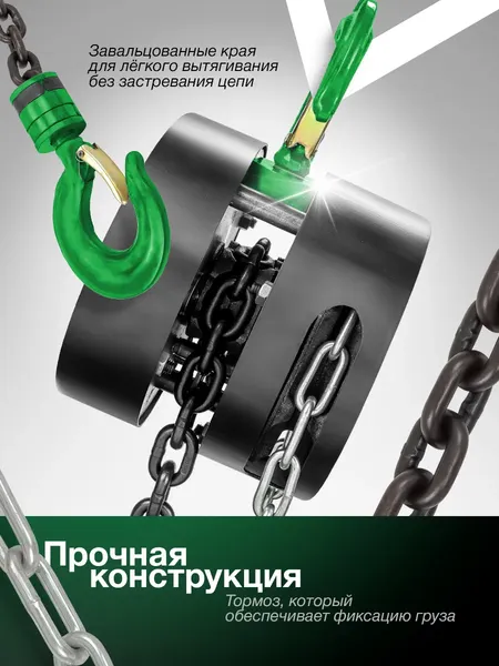 Изображение товара Лебедка ручная RockForce RF-TRC9010(16935)