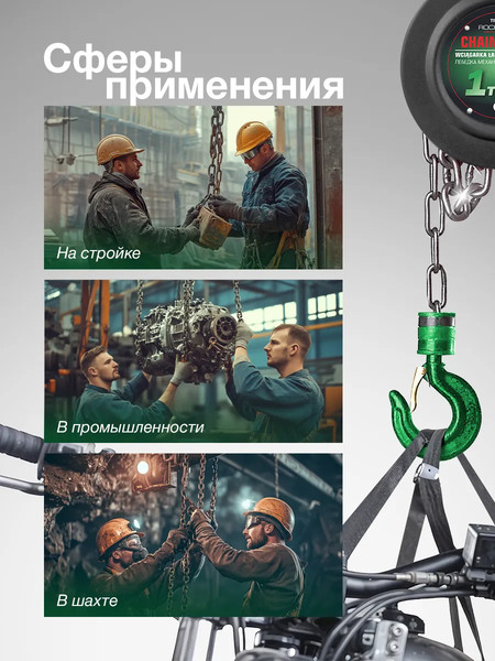 Изображение товара Лебедка ручная RockForce RF-TRC9010(16935)