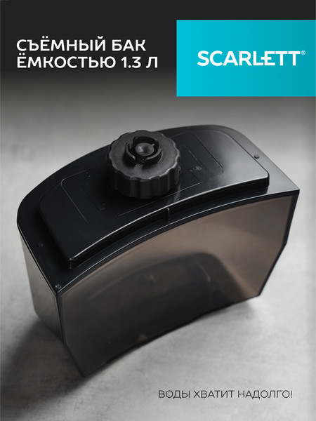 Изображение товара Отпариватель Scarlett SC-GS130S10 (черный)