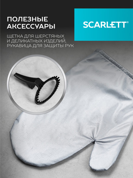 Изображение товара Отпариватель Scarlett SC-GS130S10 (черный)