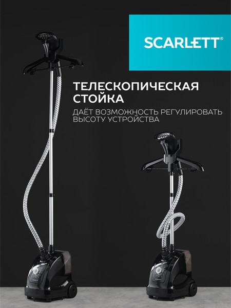 Изображение товара Отпариватель Scarlett SC-GS130S10 (черный)