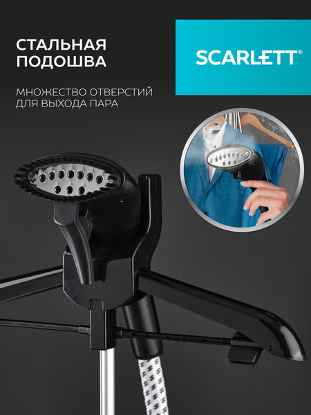 Изображение товара Отпариватель Scarlett SC-GS130S10 (черный)