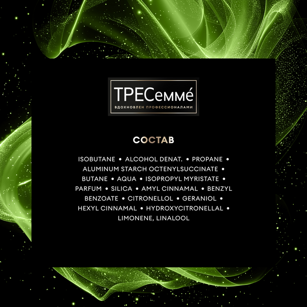 Изображение товара Сухой шампунь для волос Tresemme Очищающий (250мл)