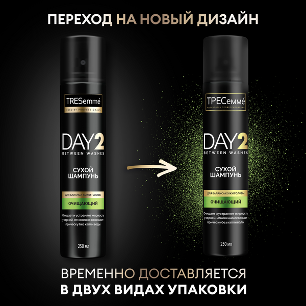 Изображение товара Сухой шампунь для волос Tresemme Очищающий (250мл)