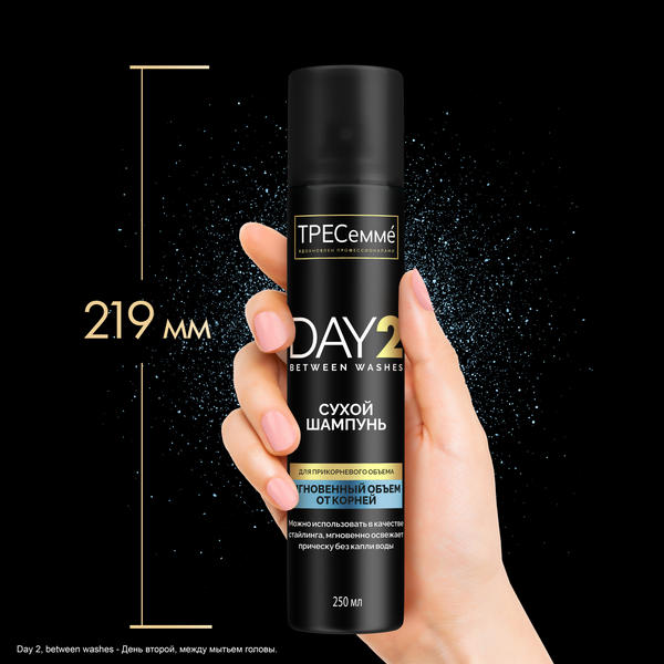Изображение товара Сухой шампунь для волос Tresemme Объем (250мл)