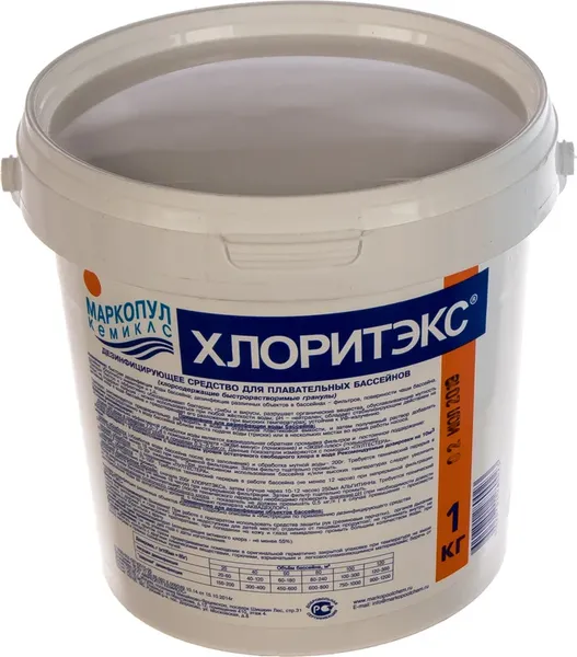 Изображение товара Средство для бассейна дезинфицирующее Маркопул Кемиклс Хлоритекс - ударный хлор гранулы в ведре (1кг)