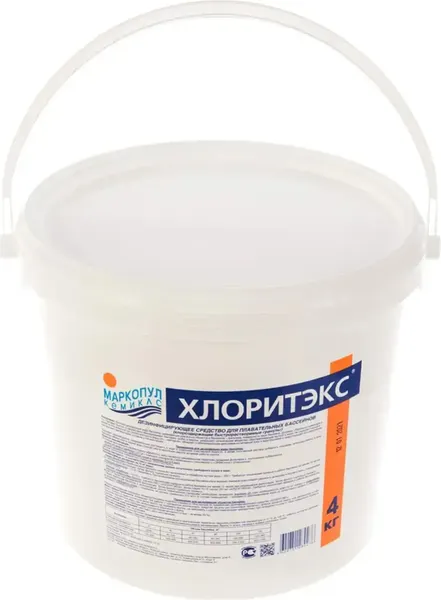 Изображение товара Средство для бассейна дезинфицирующее Маркопул Кемиклс Хлоритекс - ударный хлор гранулы в ведре (4кг)