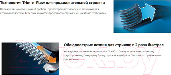 Изображение товара Машинка для стрижки волос Philips HC3510/15