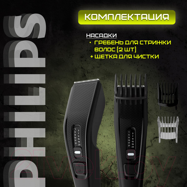 Изображение товара Машинка для стрижки волос Philips HC3510/15
