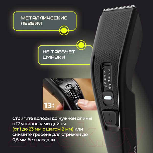 Изображение товара Машинка для стрижки волос Philips HC3510/15