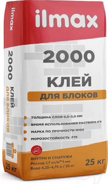 Изображение товара Клей для блоков ilmax 2000 (25кг)