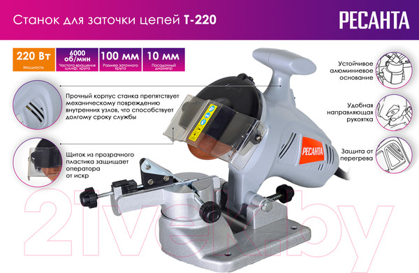 Изображение товара Точильный станок Ресанта Т-220 (75/10/2)