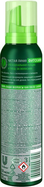 Изображение товара Пенка для укладки волос Чистая Линия Объем от корней (150мл)