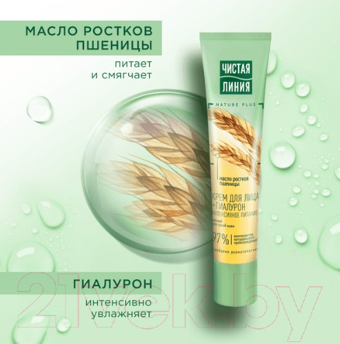 Изображение товара Крем для лица Чистая Линия Питательный ночной для сухой кожи (40мл)