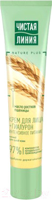 Изображение товара Крем для лица Чистая Линия Питательный ночной для сухой кожи (40мл)