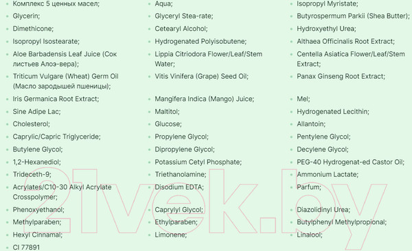 Изображение товара Крем для лица Чистая Линия Питательный ночной для сухой кожи (40мл)