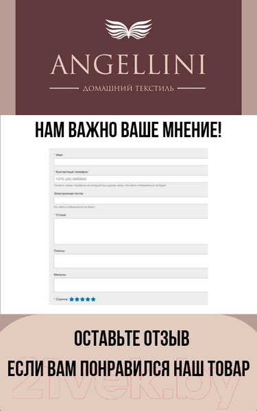 Изображение товара Бескаркасное кресло-трансформер Angellini 9с0011тр (S, синий/желтый)