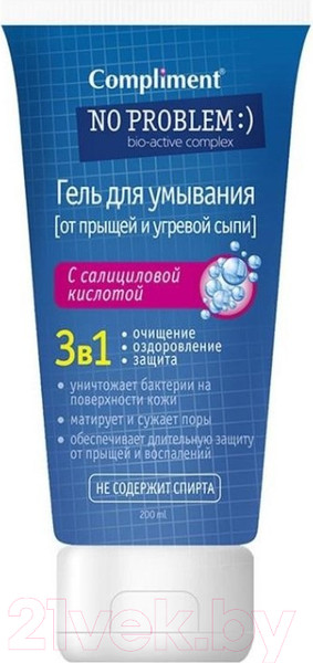 Изображение товара Крем для умывания Compliment No problem Матирующий 3в1 для проблемной чувствительной кожи (165мл)