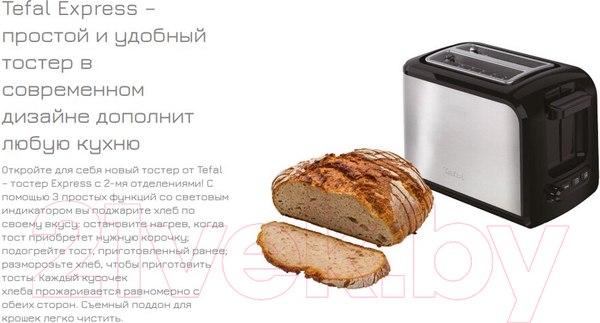 Изображение товара Тостер Tefal TT410D38