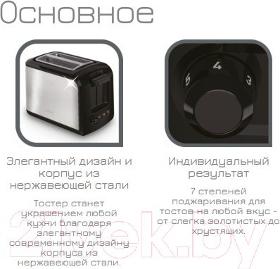 Изображение товара Тостер Tefal TT410D38