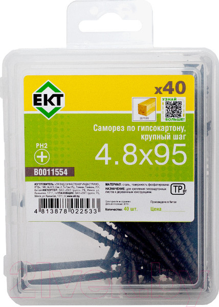 Изображение товара Саморез ЕКТ Для гипсокартона 4.8x95 крупный шаг / B0011554 (40шт)