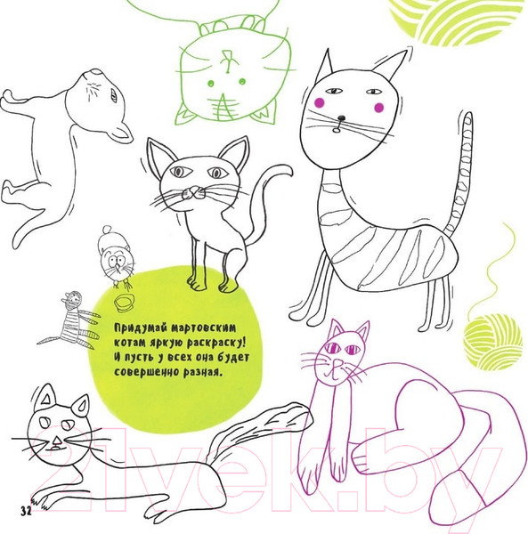 Изображение товара Раскраска Нашы майстры Веселые каракули / H11-1