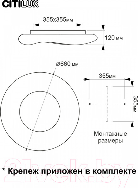 Изображение товара Потолочный светильник Citilux Стратус CL732A660G