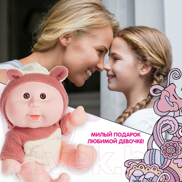 Изображение товара Пупс Bondibon OLY / ВВ5070