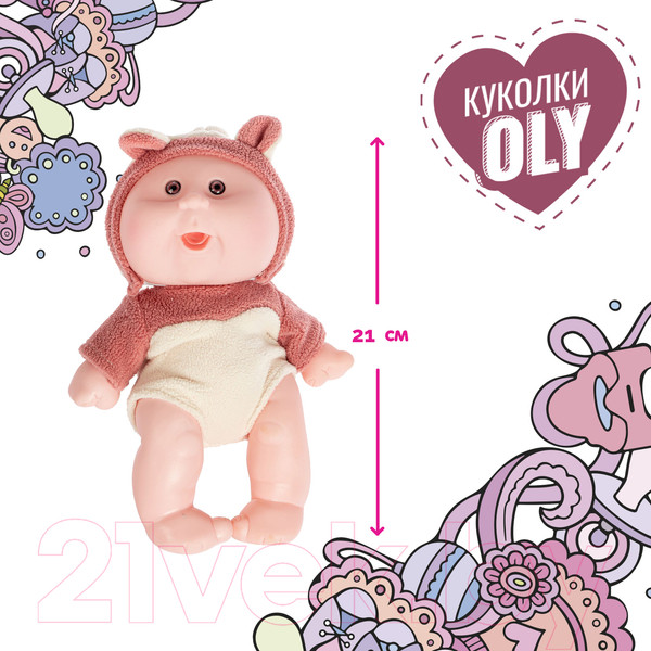 Изображение товара Пупс Bondibon OLY / ВВ5070