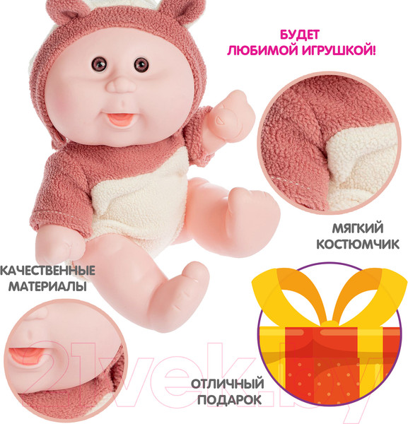 Изображение товара Пупс Bondibon OLY / ВВ5070