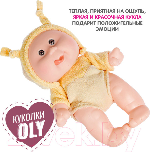 Изображение товара Пупс Bondibon OLY / ВВ5072