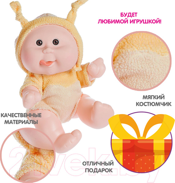 Изображение товара Пупс Bondibon OLY / ВВ5072