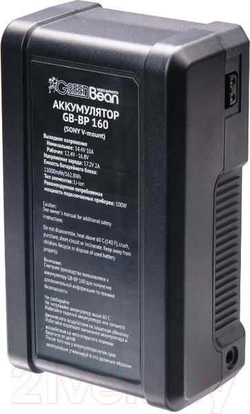 Изображение товара Аккумулятор для камеры GreenBean GB-BP 160 / 23093