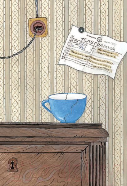 Изображение товара Художественная книга АСТ Чук и Гек. Рассказы (Гайдар А.)