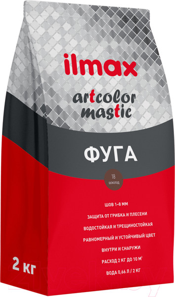 Изображение товара Фуга цементная ilmax Artcolor Mastic 18 (2кг, шоколад)