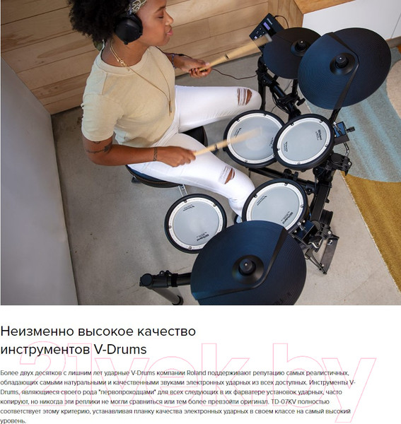 Изображение товара Ударная установка электронная Roland TD-07KV