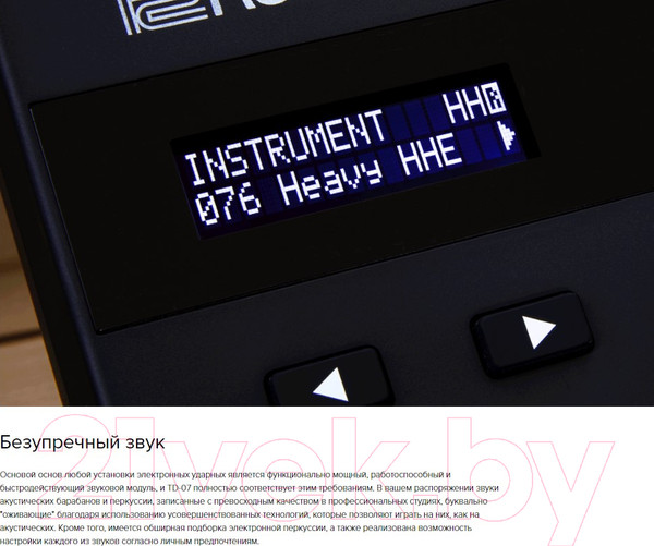 Изображение товара Ударная установка электронная Roland TD-07KV