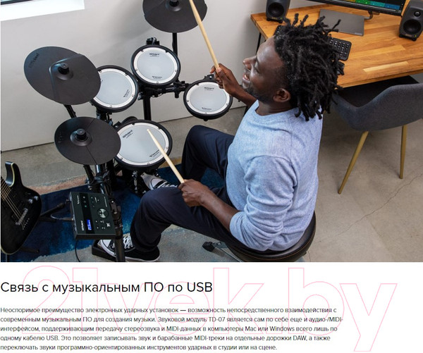 Изображение товара Ударная установка электронная Roland TD-07KV