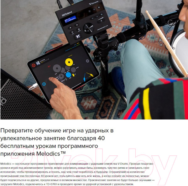 Изображение товара Ударная установка электронная Roland TD-07KV