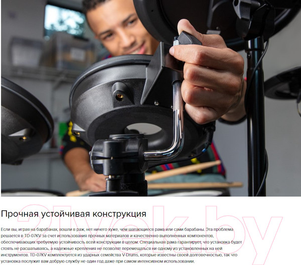 Изображение товара Ударная установка электронная Roland TD-07KV
