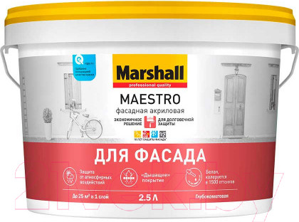 Изображение товара Краска MARSHALL Maestro Фасадная (2.5л, глубокоматовый белый)