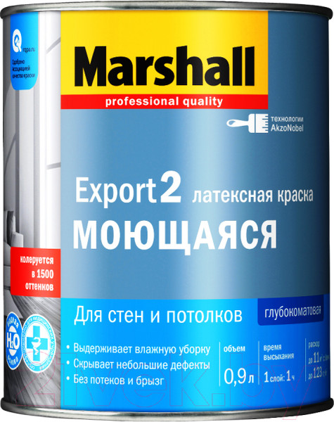Изображение товара Краска MARSHALL Export-2 Латексная (900мл, глубокоматовый белый)