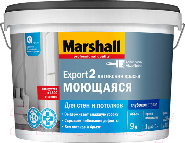 Изображение товара Краска MARSHALL Export-2 Латексная (9л, глубокоматовый белый)
