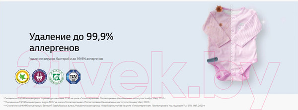 Изображение товара Стиральная машина LG F2V3GS6W