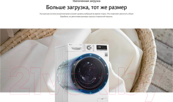 Изображение товара Стиральная машина LG F2V3GS6W